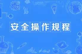 如何安全操作手机银行图片