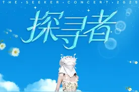 彻底凉凉！她被禁言！掉粉超535万，“榜一大哥”喊话：还钱，80万!图片