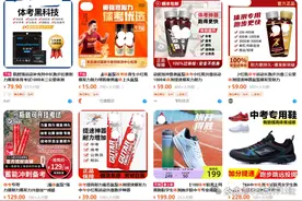 求求你们别卷了，再这样下去中考体育要尿检了……图片