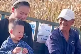 当爷爷奶奶看见大孙子，这反应太真实了图片