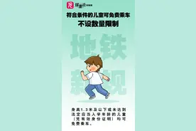 广州新规：禁止！禁止！禁止！图片