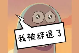 被辞退？别再傻傻直接走了，这些钱别忘了要图片