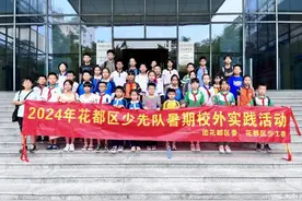 红领巾爱祖国｜花都区少先队暑期系列活动精彩纷呈！图片