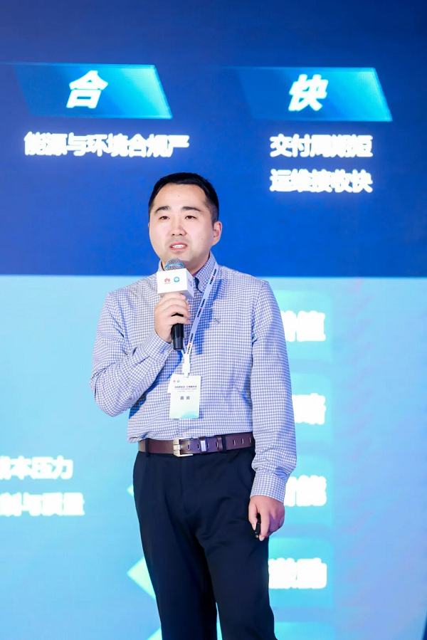 筑牢数字化基石，华为以全周期价值服务保障数据中心行稳致远