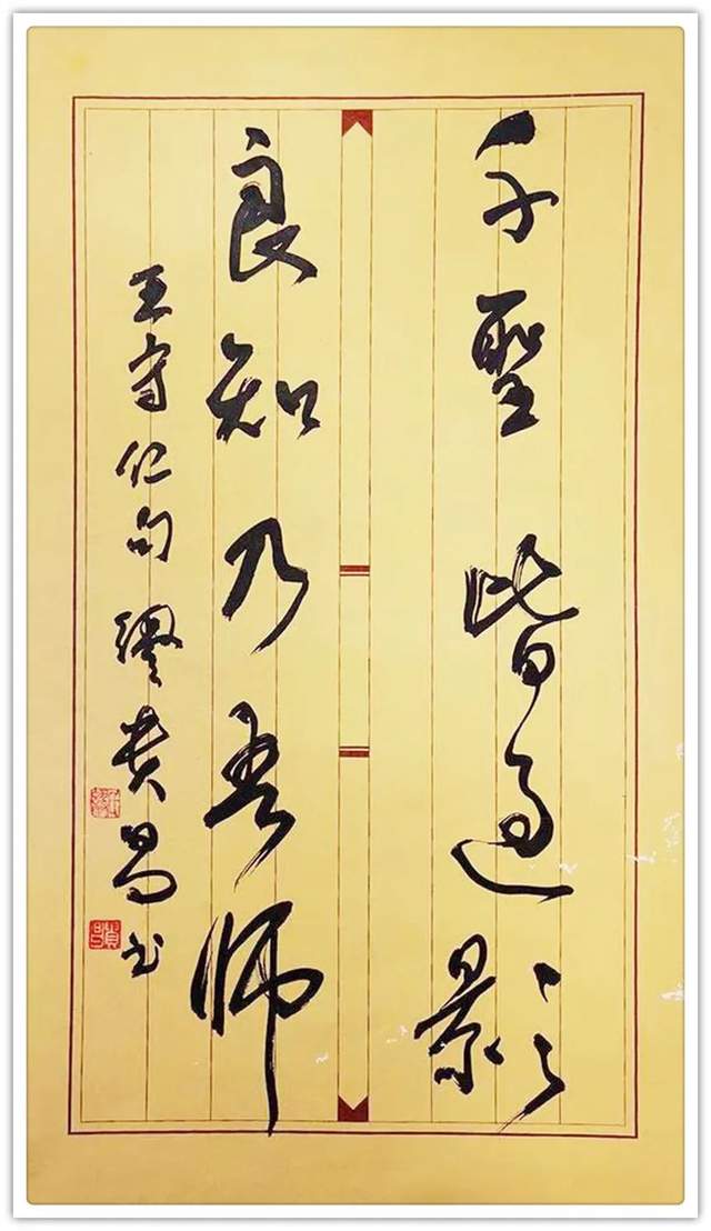 书法名家缪贵昌:《新时代文艺英才计划》年度风采展(图7)