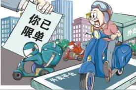 外卖小哥身陷“算法束缚”等困境怎么破？专家：修订劳动合同法更有力保障新就业群体合法权益图片