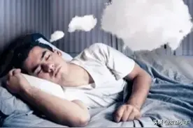 为什么梦醒后完全不记得梦到了啥？网友：这是基因在保护你！图片