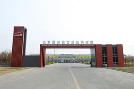 北京这一园区可挖野菜，90%的人不知道图片