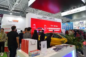 京东养车亮相九州汽车生态博览会 首发两款车膜新品图片