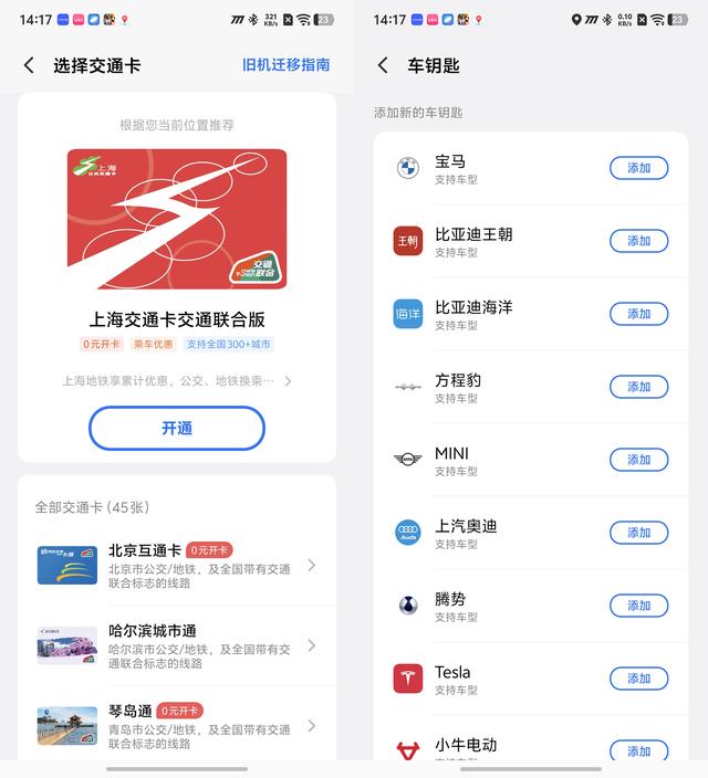 游戏党必备!iQ00 15全家桶评测