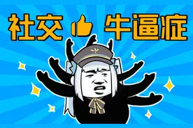 让人懵圈的网络用语，其实含义极其简单图片