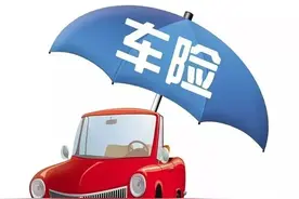 不买车损险，只买交强险和三者险，我开车时心态和行为的微妙变化图片