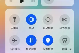 WIFI和移动数据同时打开，后果会怎样？图片
