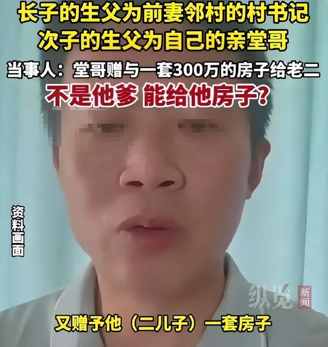 俩儿撒爹事件持续升级！更多知情人牵扯其中曝猛料，前妻麻烦来了