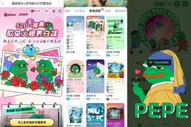 酷狗音乐装扮中心上新，推出“歌单皮肤”功能及悲伤蛙联名装扮图片