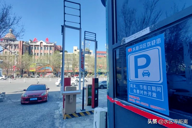 乌鲁木齐市水磨沟区——温情与热度并行——水磨沟区“十一”假期诠释城市活力与民生温度