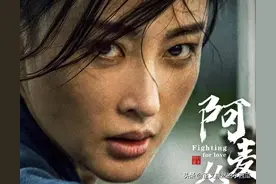 读《阿麦从军》原著，带您了解爱恨纠缠的人物关系图片