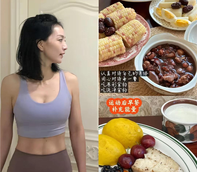 “运动”与“不运动	”的女人比，40岁后差距能有多大？看完我惊了