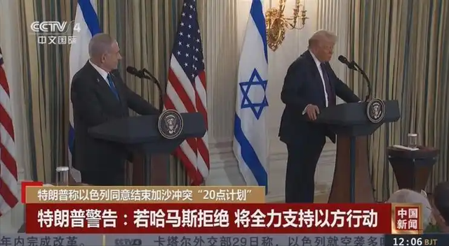 特朗普最大对手浮现！不是中俄，而是悄然崛起的“第三个美国”？