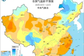 16—19日北疆局地有暴雨或暴雪 最低温下降5—8℃图片