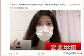 王贵元丑闻曝光：师德崩塌，婚姻破裂，多次出轨终自食恶果！图片