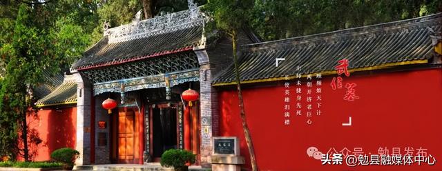 喜迎元旦·暖冬乐游丨勉县庆元旦系列活动盛大开启