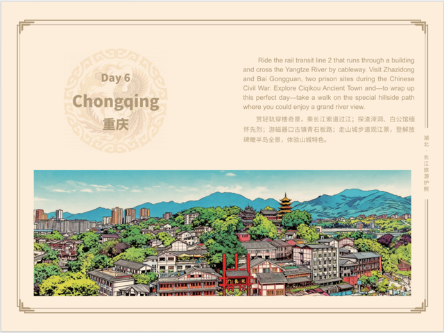 彻底火了！正被全球疯抢，事关旅游