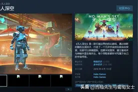 steam冬促！今天给大家推荐几款生存冒险类游戏！图片