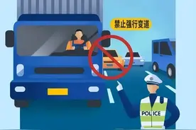 重庆这些隧道易拥堵！假期自驾返程交通安全提示来了图片