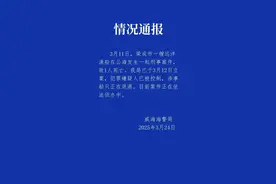 鲁荣远渔发生公海杀人事件！在印度洋杀人抛海，上次渔船杀人有多惨烈？图片