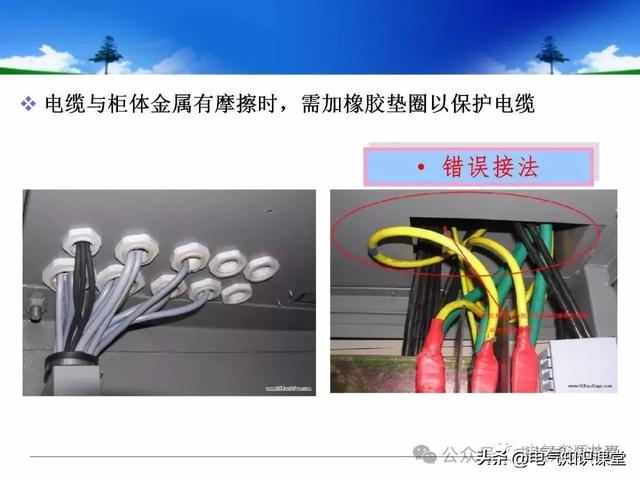 终于找到！把低压配电柜讲得这么透彻的宝藏内容