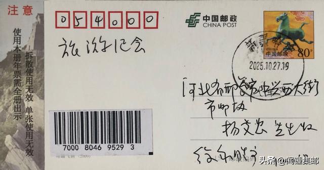 丝路枢要 瀚海明珠