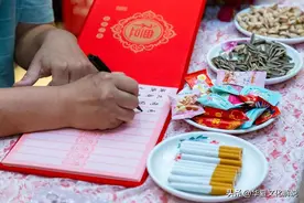 礼簿上礼金写法 结婚嘉宾礼簿具体怎么写图片