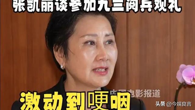 被央视怒批、脑袋空空，德不配位，难怪阅兵从不邀请“流量”明星