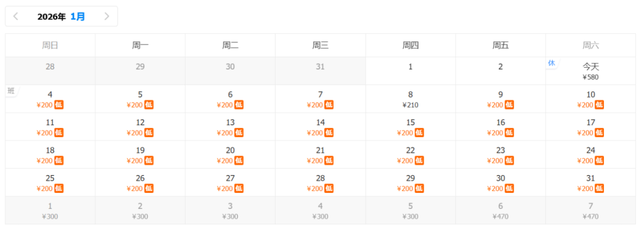 1月份特价机票汇总！从兰州出发最低200元！