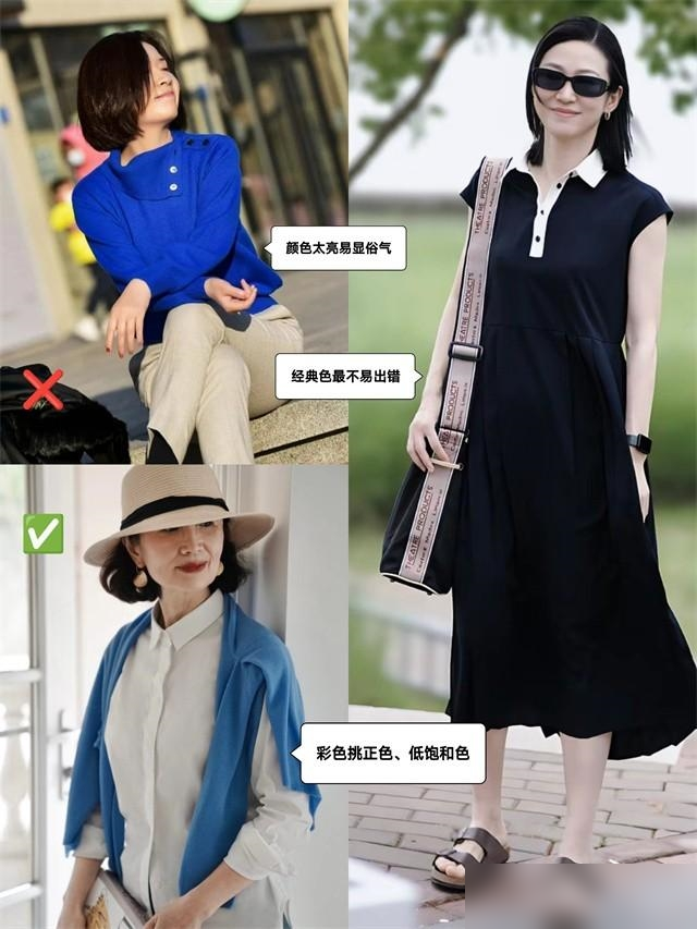 50岁左右的女人，尽量别穿粉色、灰色！多穿这些“富贵色”更洋气
