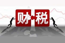 人头税，是否符合国情？图片