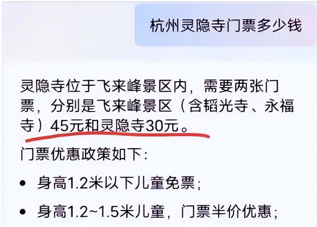 越扒越有！少林寺刚被调查，武当山也上了热搜，一个贪钱一个明抢