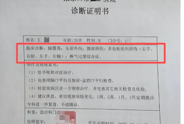 女子产后被丈夫殴打后续：特殊原因流出，丈夫拒离婚	，妇联已介入
