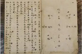 梅花易数古书籍《策轨数》 34页图片