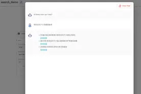 Flowise AI 工作流进阶: 常用组件介绍+连 Notion 做知识库图片