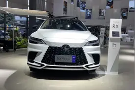 销量大跌！雷克萨斯RX低至33万，还值得买吗？又新增2.0T+8AT图片