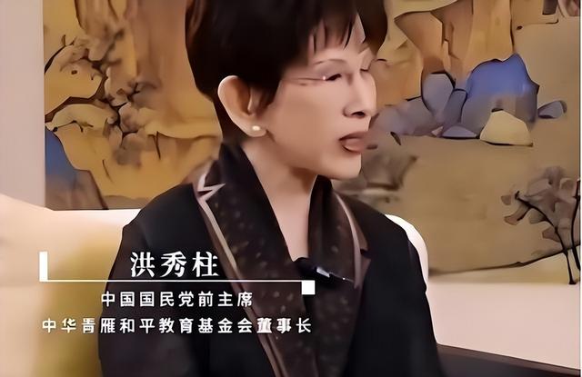 洪秀柱反对统一？看看她这句话	，说得多有讲究，网友：现在才懂
