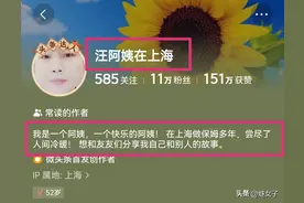 初入头条，我发现了6个新人不知道的特好用的秘密，你不妨看过来图片