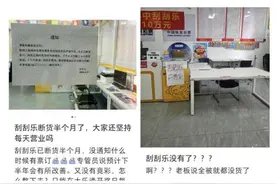 多家彩票店“刮刮乐”售空 福彩、体彩：供不应求 没有管控通知图片