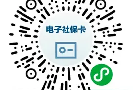 关系爸妈养老金！社保待遇资格认证，这样办→图片