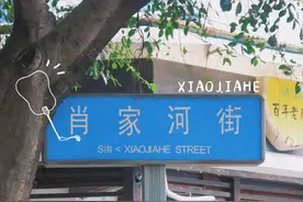 老成都苍蝇馆子的天花板，全都藏在南门这条街了图片