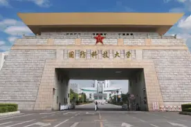 国防科技大学2024招生计划（附招生条件、录取分数线）图片