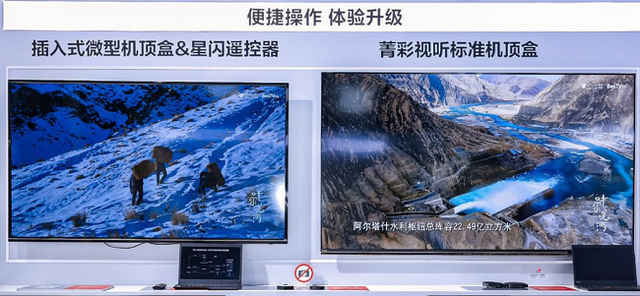 从音视频革新、开源鸿蒙生态到深耕联接技术 上海海思使能万物互联的智能终端
