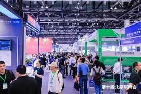 第十届中国（北京）军事智能技术装备博览会在京开幕——聚焦智能技术新突破 赋能国防现代化新征程图片